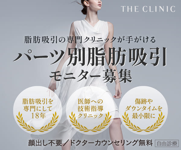ＴＨＥ＿ＣＬＩＮＩＣ